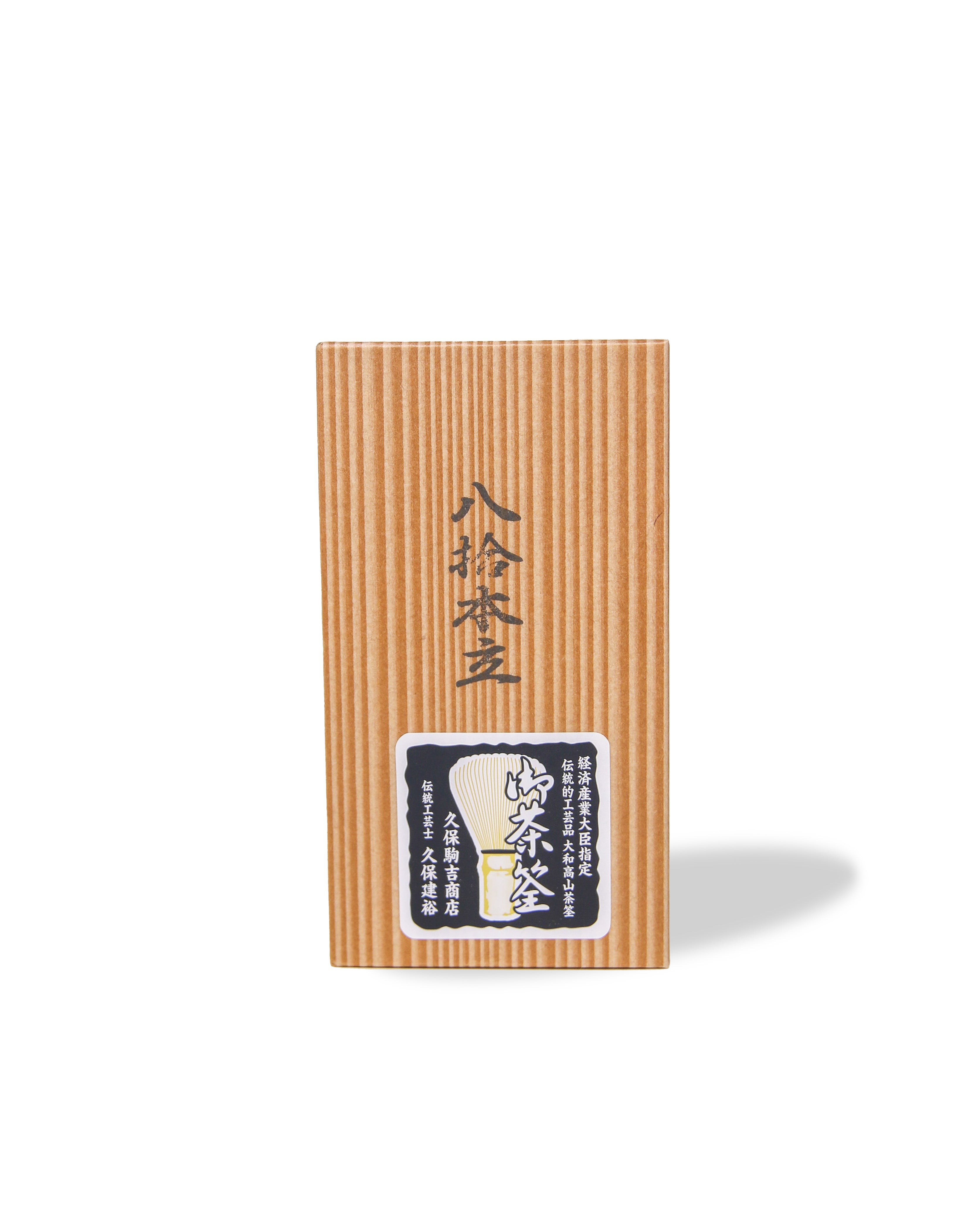 chi-taさま専用 Takayama Chasen Matcha Whisk – Astrid Tea